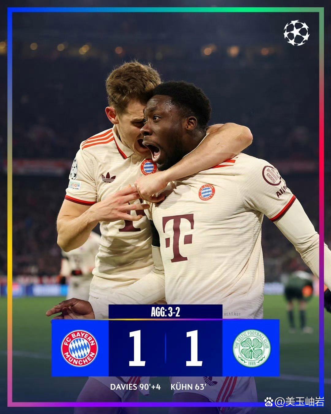 欧洲热门球队擦肩而过，谁能笑到最后